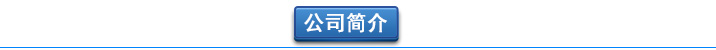 曝气草莓视频破解视频免费观看安卓-污水曝气罗茨鼓草莓视频破解视频免费观看安卓选型原理及用途(图2)