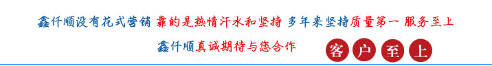 曝气草莓视频破解视频免费观看安卓-污水曝气罗茨鼓草莓视频破解视频免费观看安卓选型原理及用途(图3)